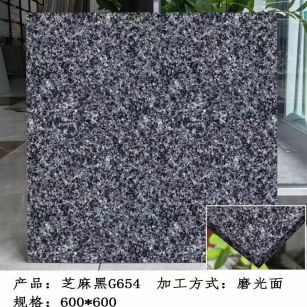 抚州芝麻黑 地铺石 干挂