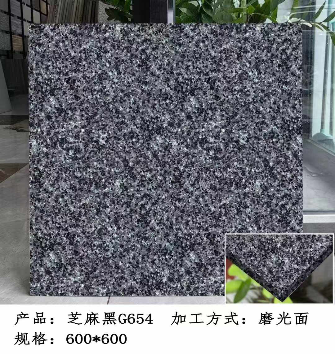 抚州芝麻黑 地铺石 干挂